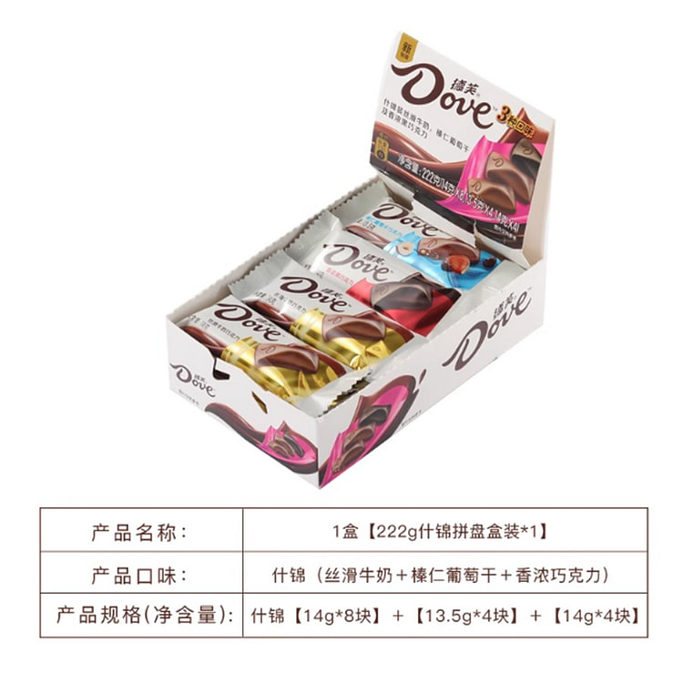 德芙 巧克力 什锦拼盘 222g*1盒 1 盒