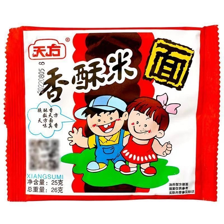 Tianfang Crispy Rice Mini Crumbled Noodles 26g 1 pack