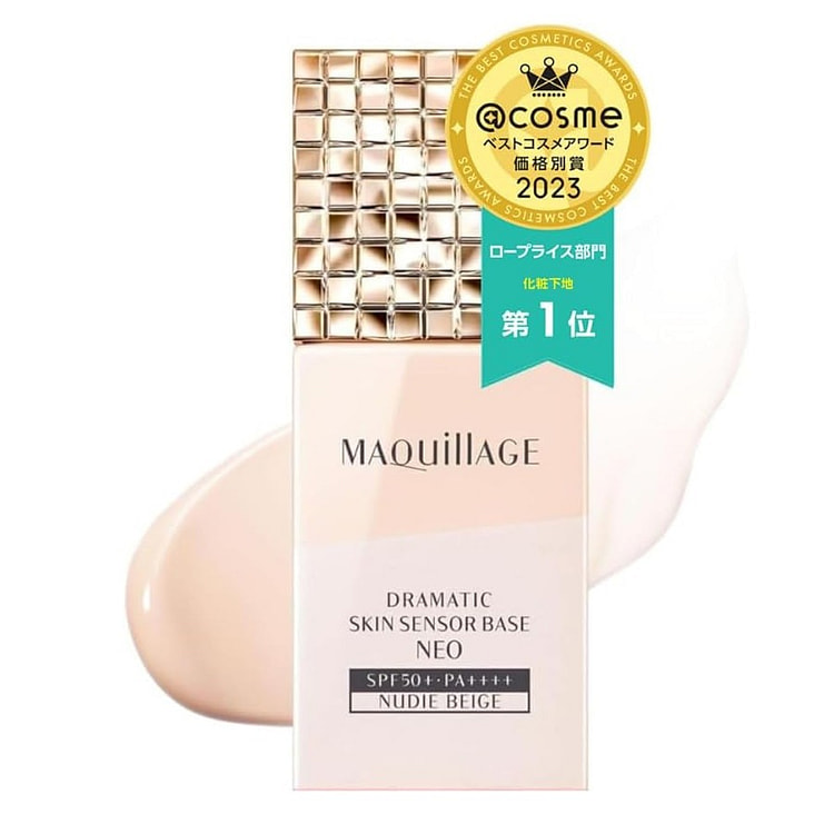 SHISEIDO Dramatic Skin Sensor Base Neo Nudie Beige 25 ml