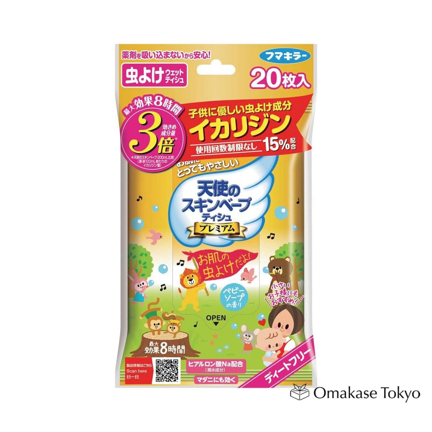 weee product zoom image
