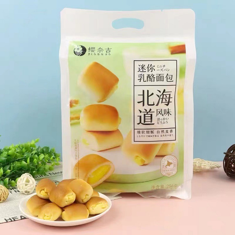 樱奈吉迷你乳酪面包256g袋装北海道风味早餐点心居家办公休闲食品
