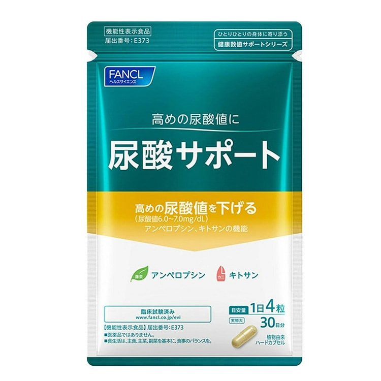 Japan FANCL Uric Acid Support 120 tablets/