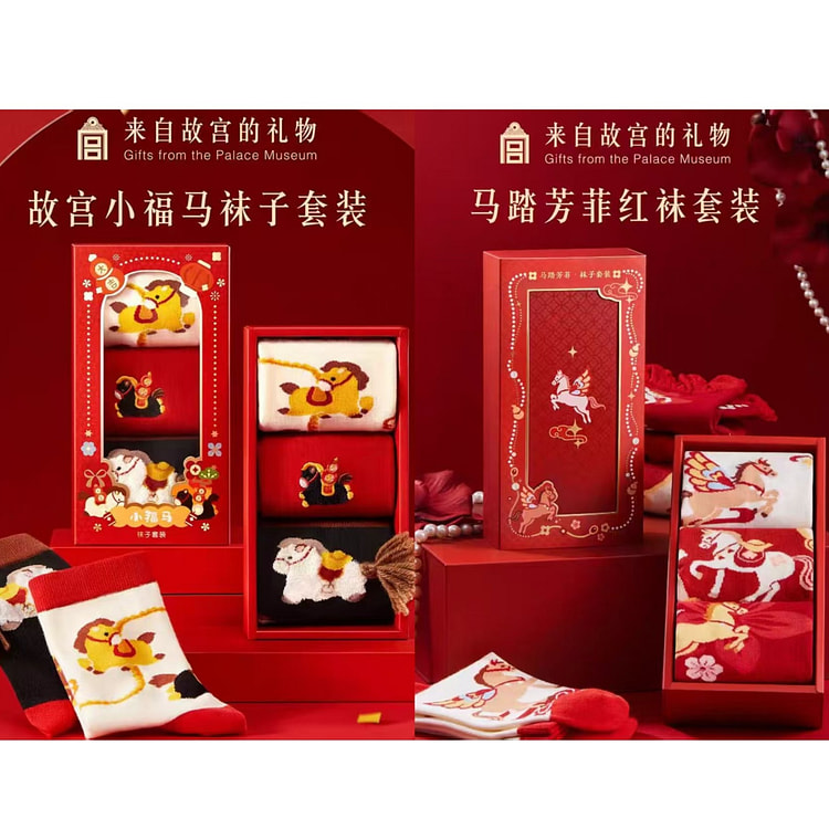 故宫文创 马年袜子套装 新年本命年礼物 3双*2盒 2 盒
