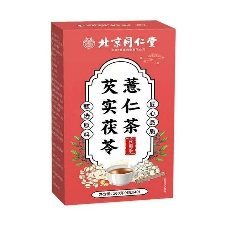 北京同仁堂 红豆薏米芡实茯苓茶【排毒祛湿】养生茶 1 盒