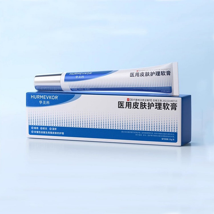 华美科 皮肤湿疹软膏 水泡汗状疱疹止痒20g/支
