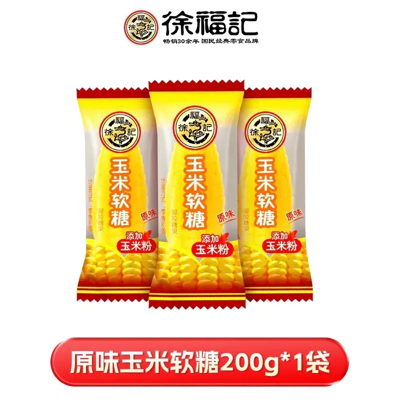 Xu Fu Ji Original Flavor Corn Gummies 200g 200 g