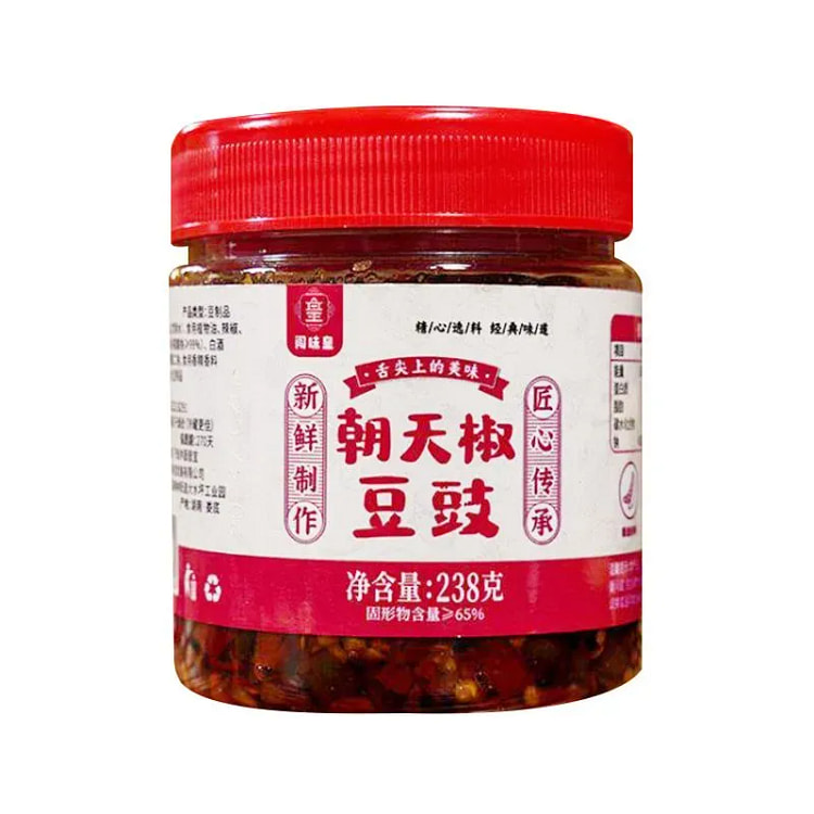 Chao Tian Jiao Fermented Black Beans 238g 238 g