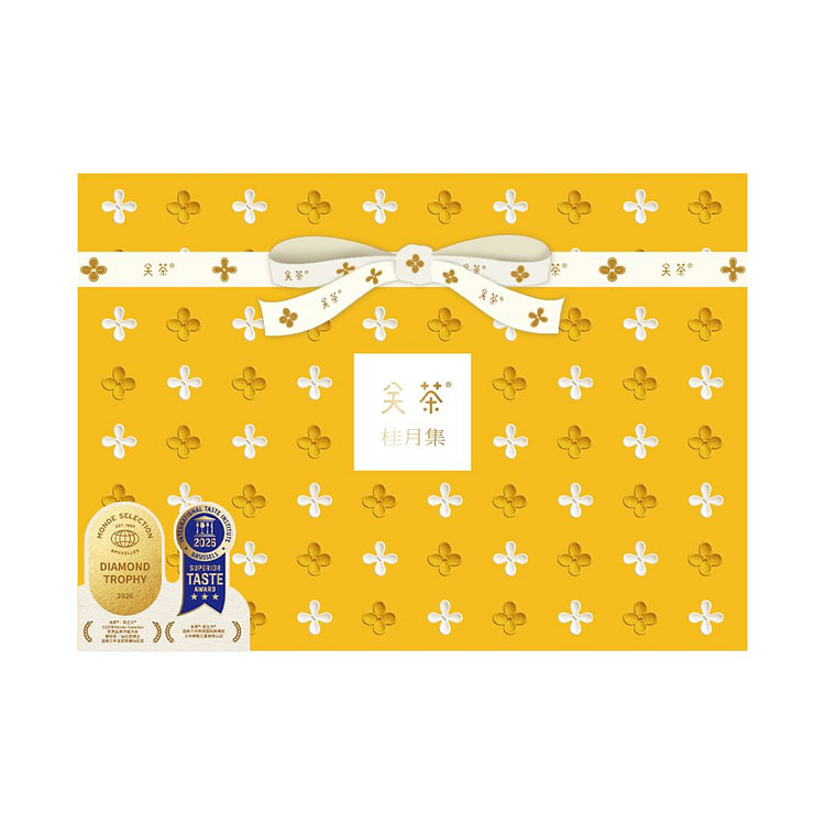 Guancha Guiyue Collection Moon Gazing Tea Treat 328 g