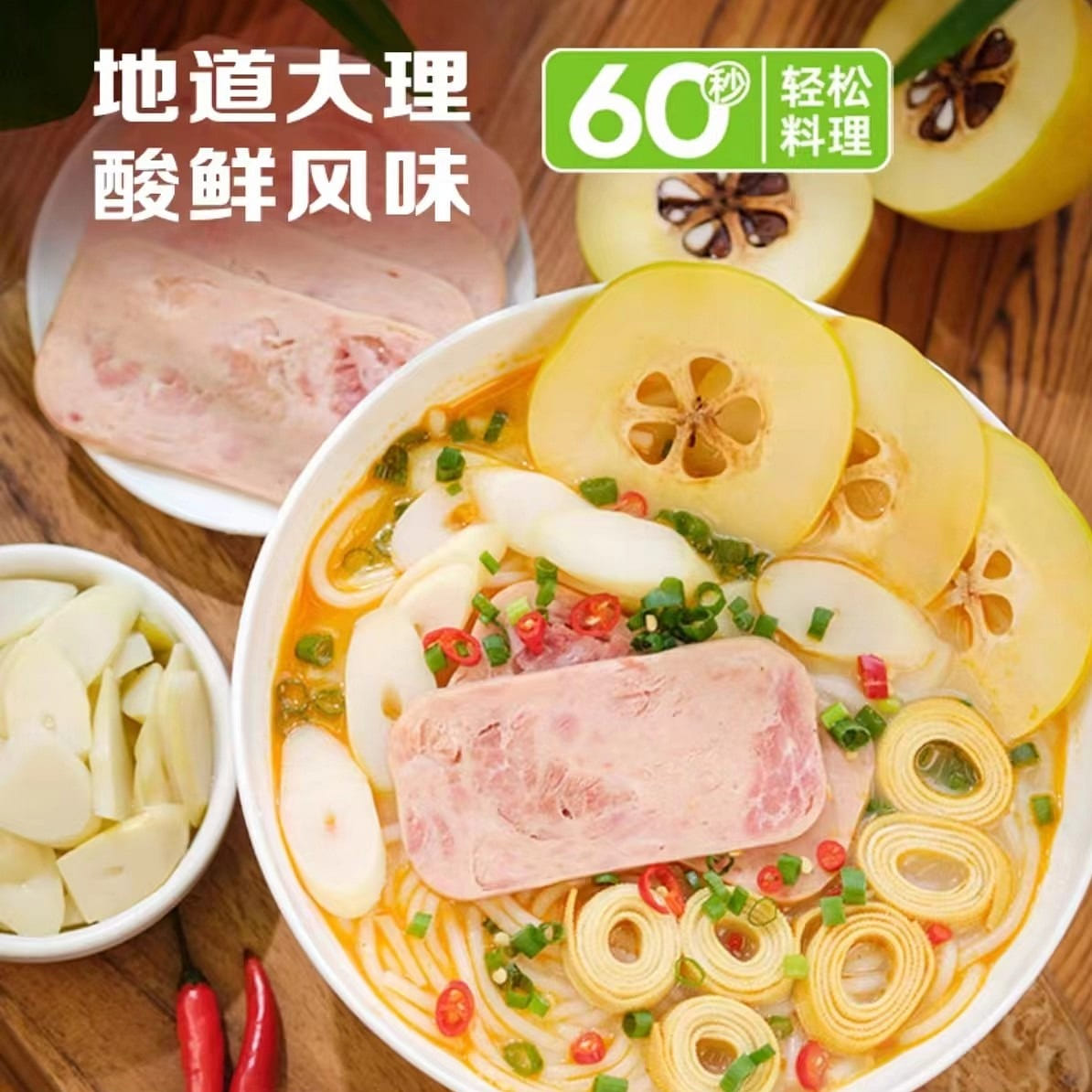 DE HE Maric Acid papaya Golden Soup rice Noodles 357g*1 bag 357 g