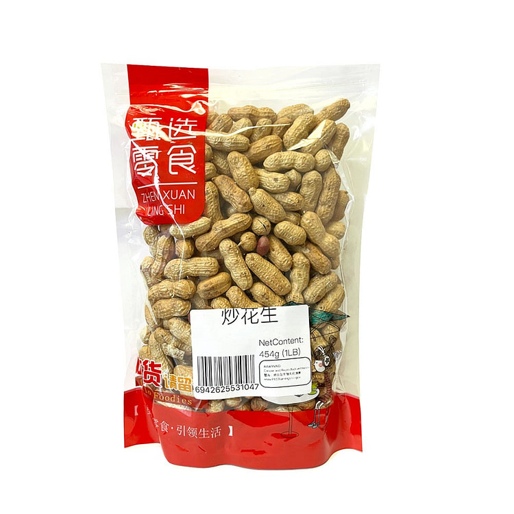Roasted Peanuts 16 oz