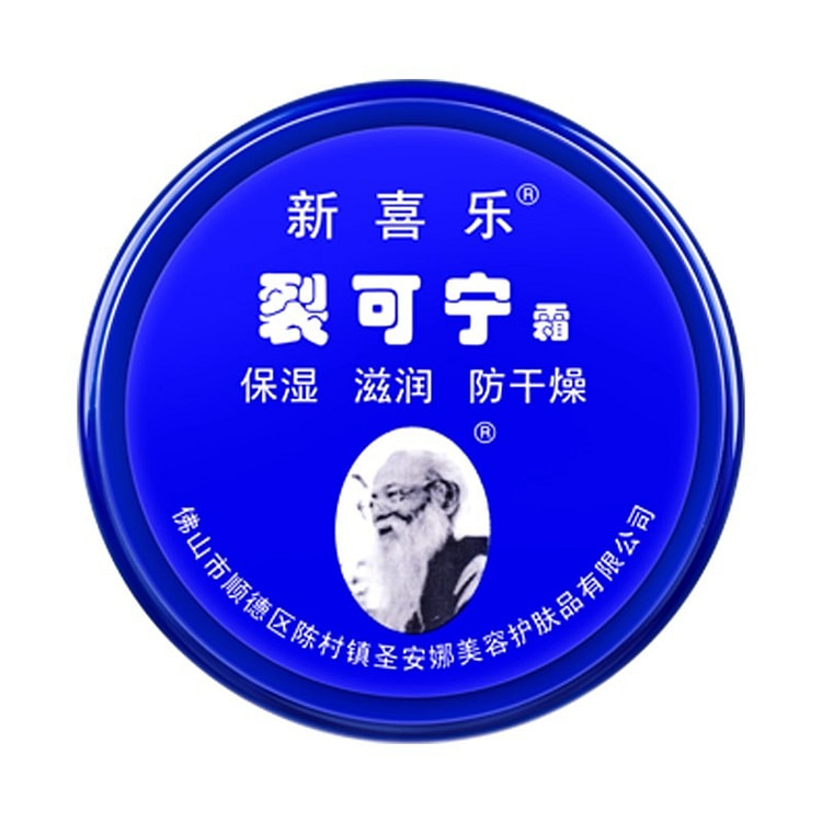 裂可宁防裂膏 护手霜手足干裂滋润秋冬季85g/盒 85 克