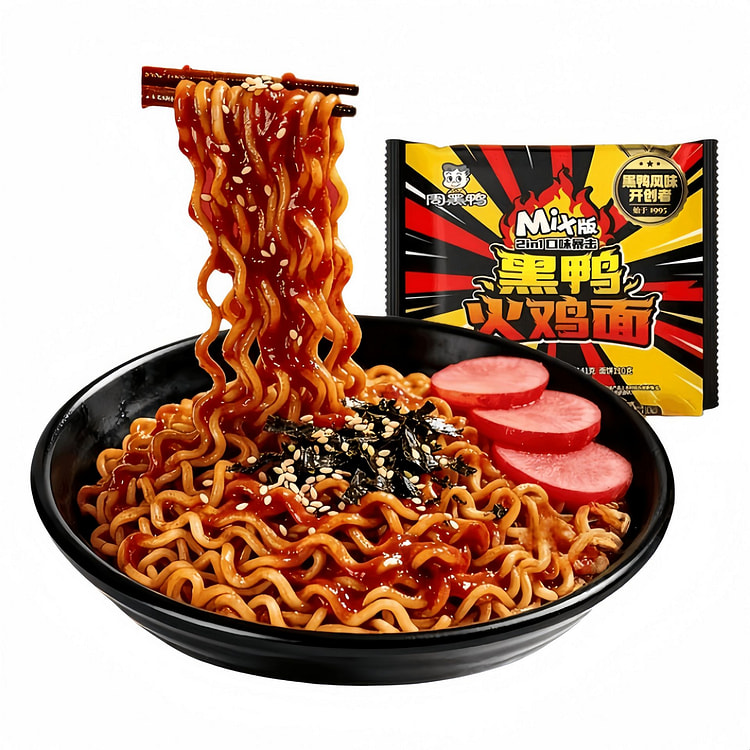 Zhou Hei Ya Spicy Turkey Noodles, 2 packs 282 g