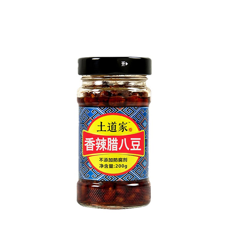 Taoist Laba Bean Fragrance and Spicy Flavor, Soybeans and Fermented Black B