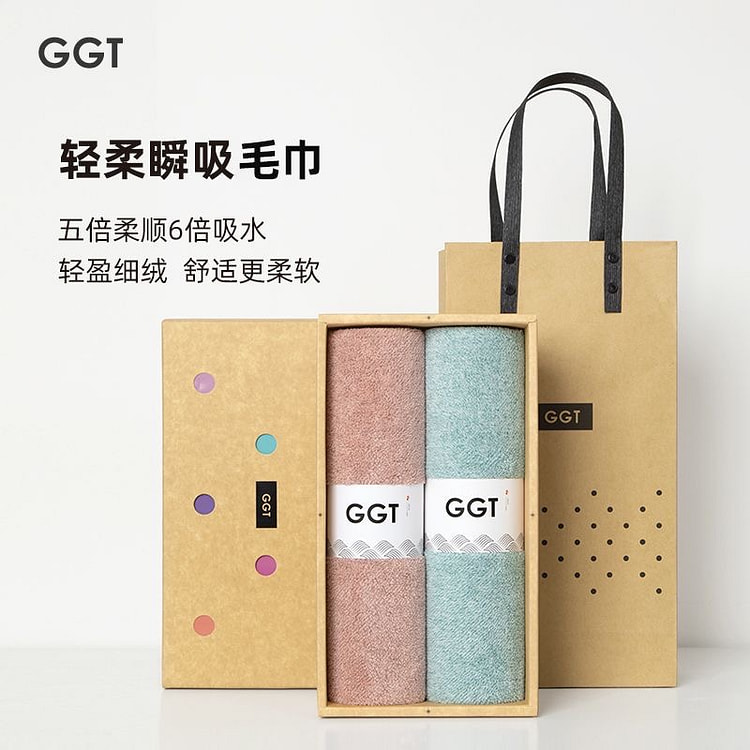 日本GGT雪花绒毛巾男女不掉毛家用比全棉纯棉吸水速 2 个 (min 2)