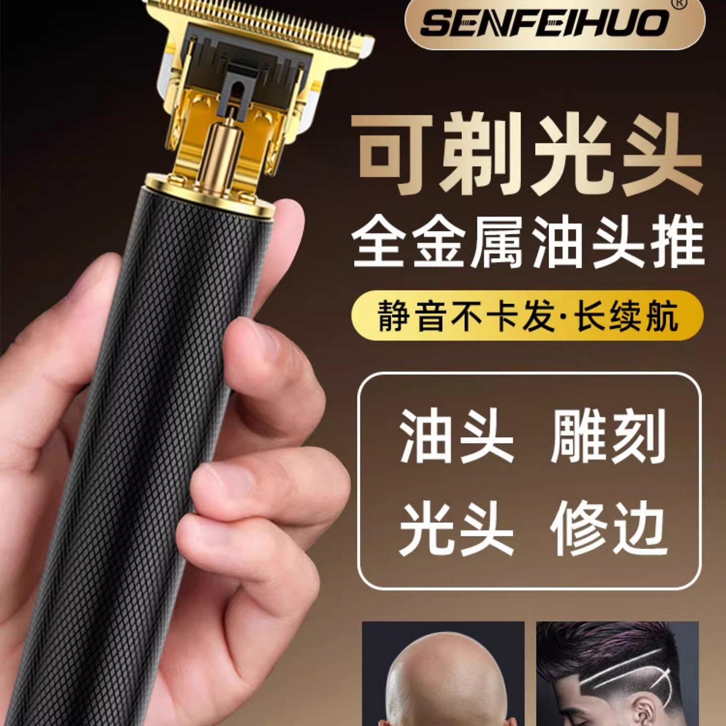 Electric hair clipper, hair trimmer, shaver, head 1 each