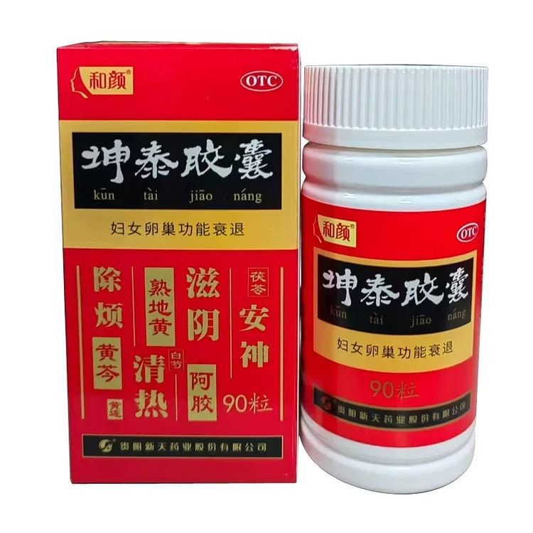 坤泰胶囊 卵巢功能早衰 调理更年期90粒
