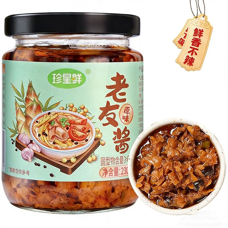广西老友酱煮粉炒菜酱料老友粉酱料拌饭拌面下饭酱不辣 230 克
