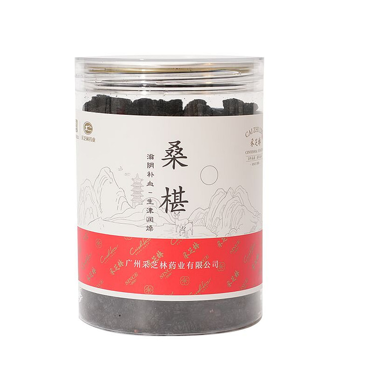 采芝林精选黑桑葚子 健康0添加 200g