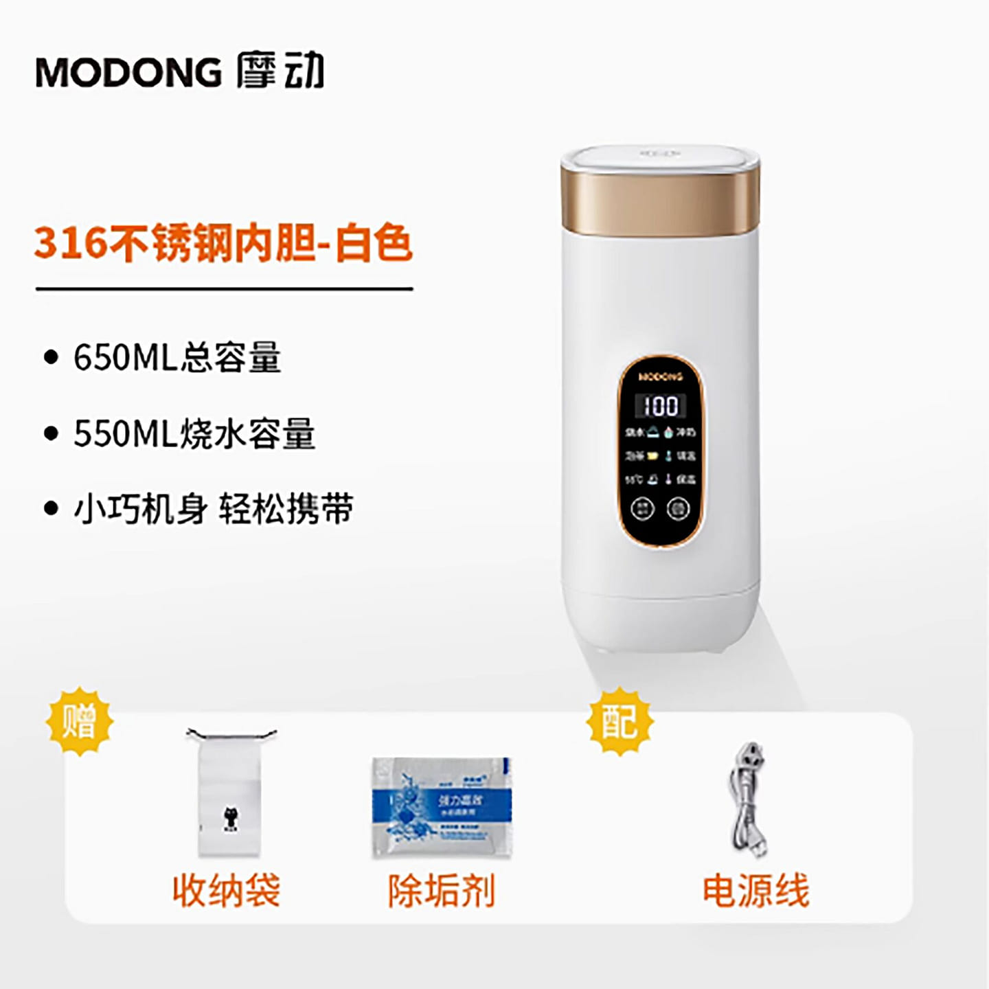110V travel portable kettle for business trip wate 1 each