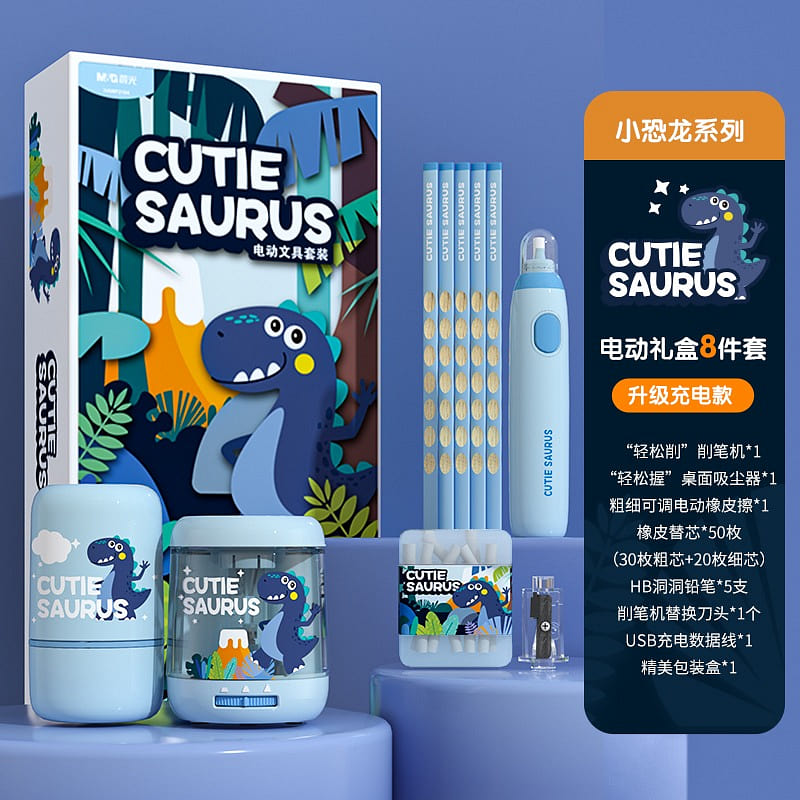 [NEW YEAR GIFT] M&G Little Dinosaur Electric Pencil Sharpener Stationery Set 1 box