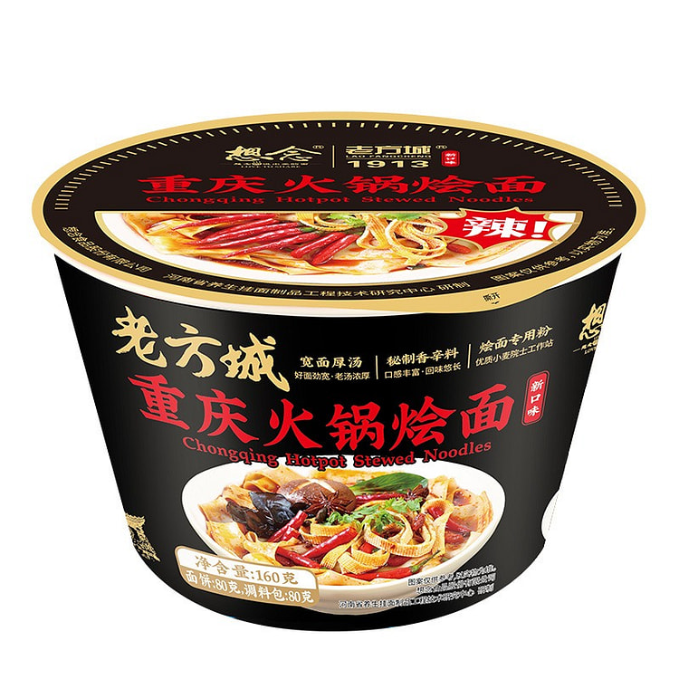160g 想念重庆火锅味烩面 1 盒