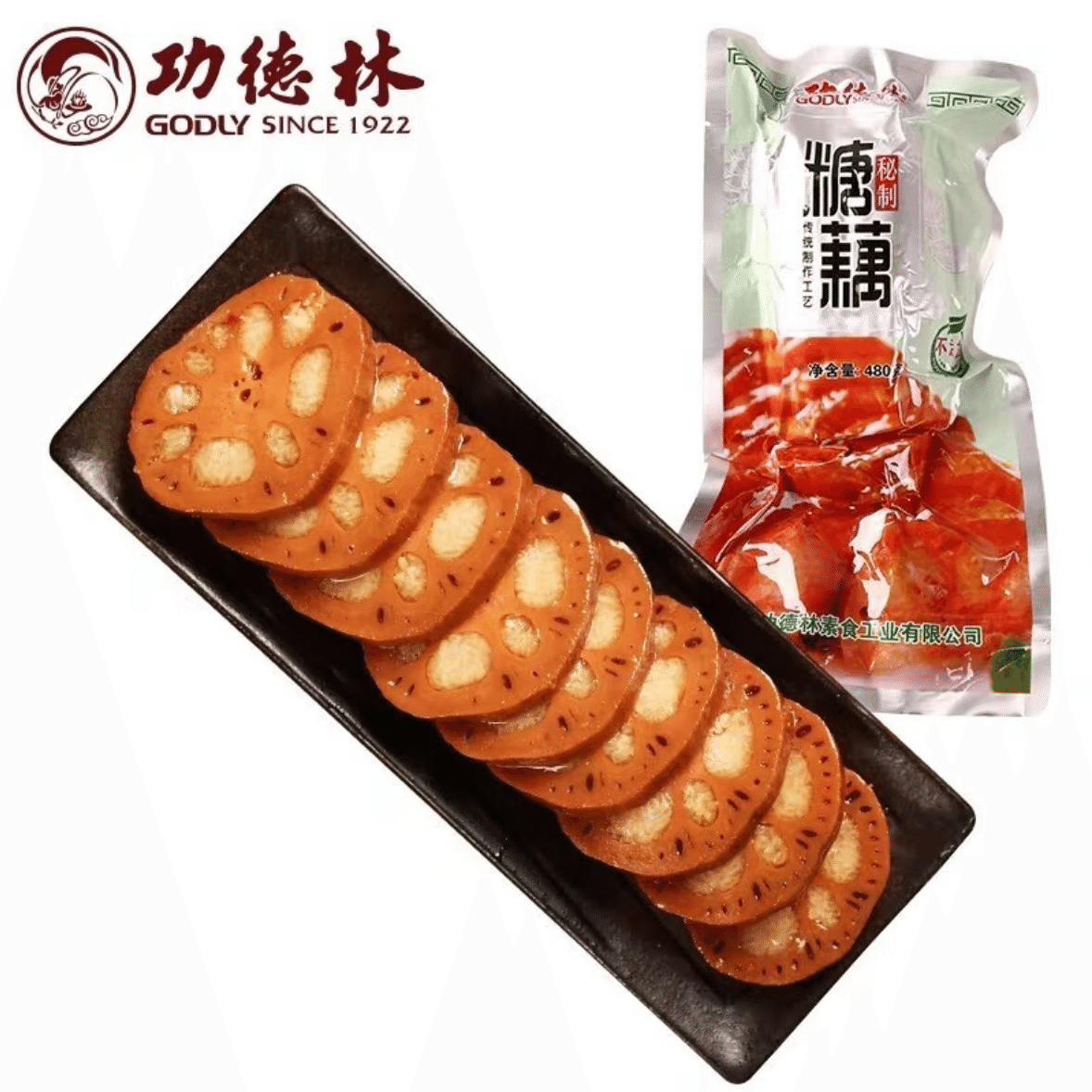 Gongdelin Sugar Lotus Root Chinese Time-honored BrandTraditional food 480 g