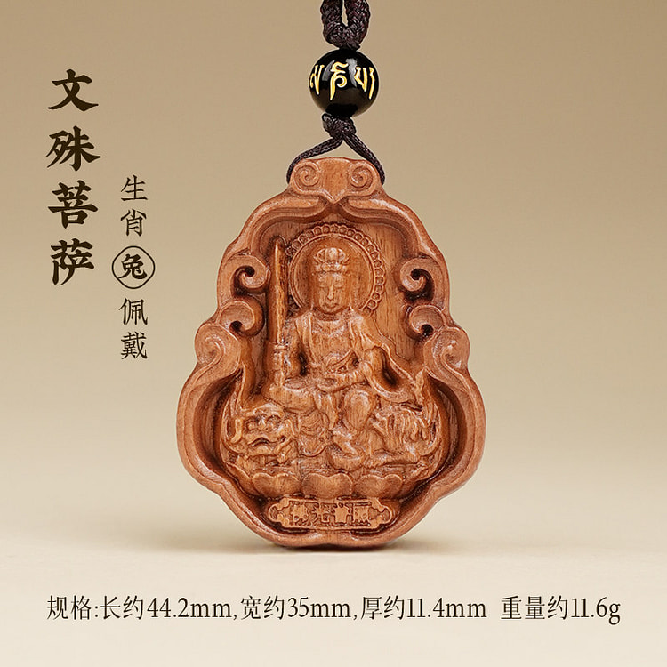 Peach Blossom Buddha Pendant Rabbit 44.2 * 35mm 1 box