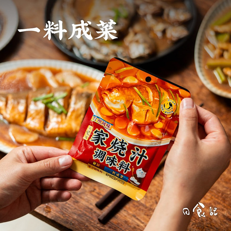 Taizhou style home cooked sauce seasoning 3 bags 135 g