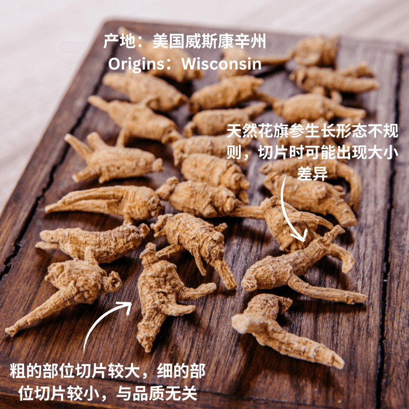 九龍堂威州花旗参10年半野原尾泡西洋参(切片) - Weee!