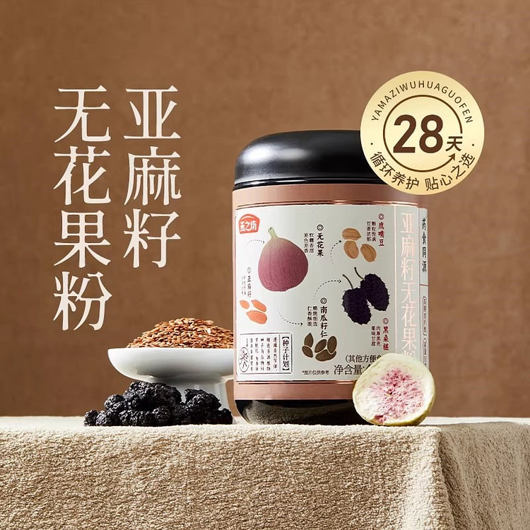 Flaxseed, fig powder, black mulberry, and goji ber 450 g