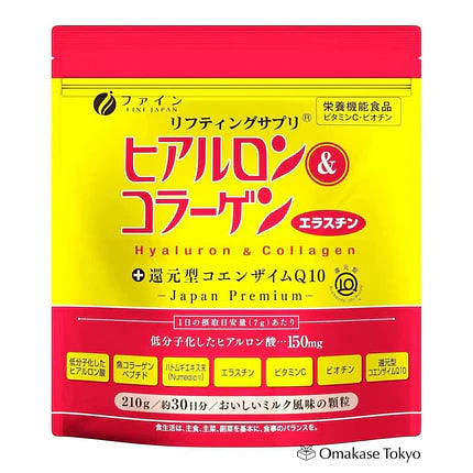 Fine Japan Hyaluron & Collagen Supplement