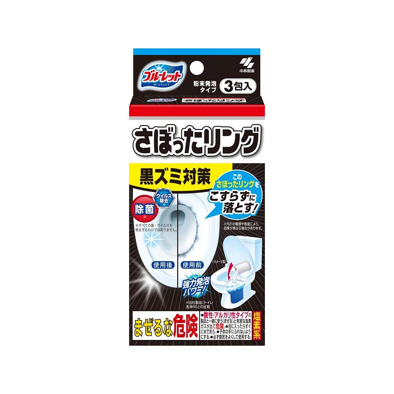 KOBAYASHI Toilet bowl descaling cleaner 3 packs 1 each