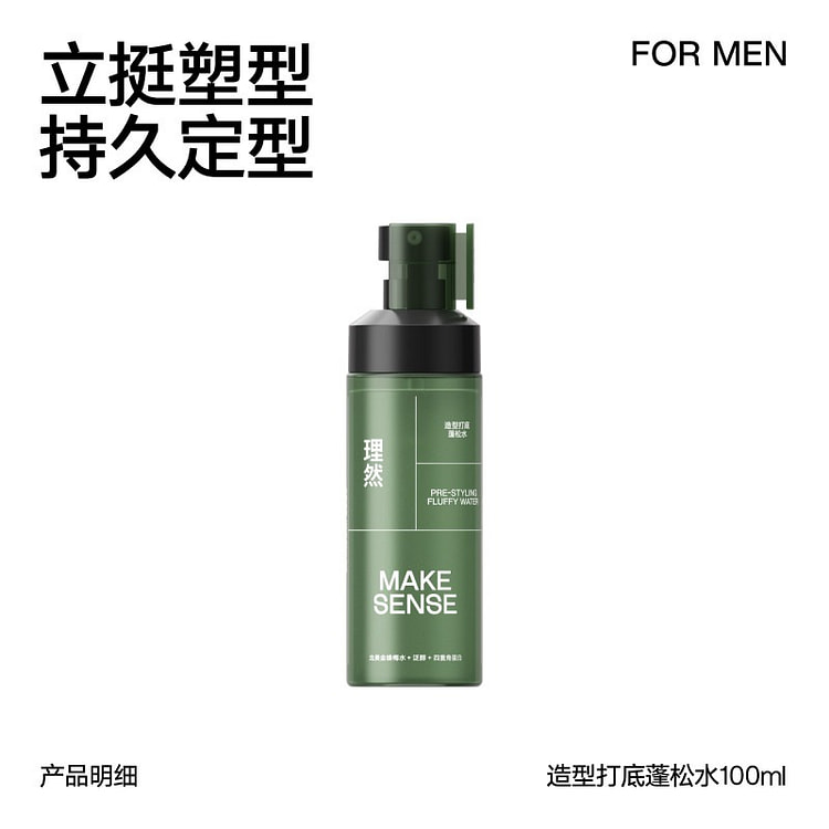 理然蓬松水定型喷雾100g 1 瓶