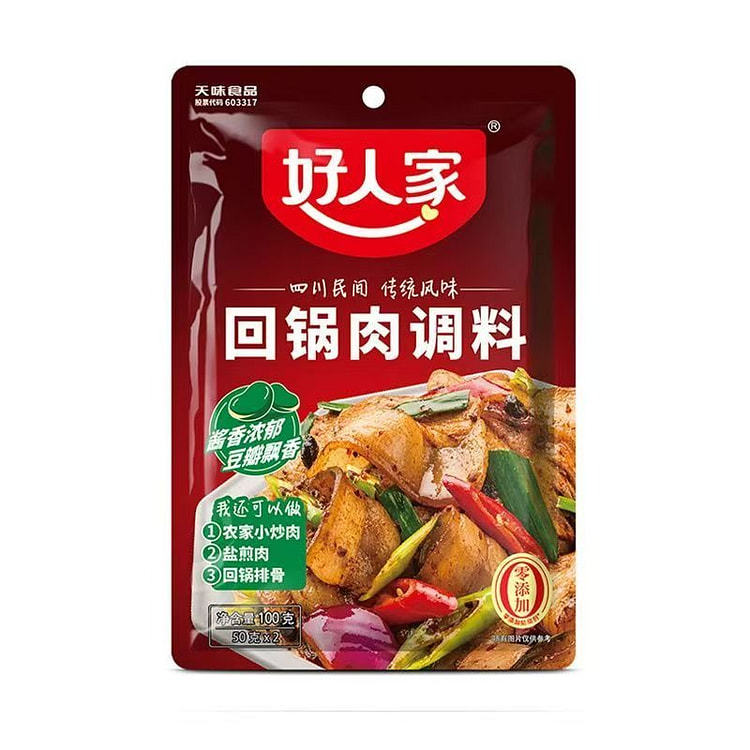 好人家回锅肉调料包100g 1 包