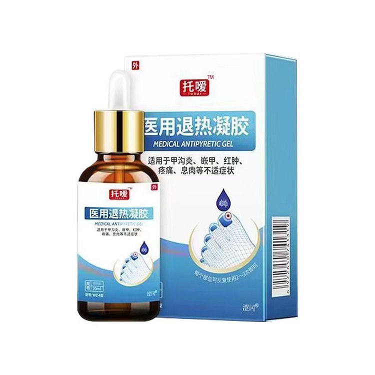 托嗳  医用退热凝胶甲沟炎否药膏息肉去除软化剂指甲往肉里长专用  20ml/盒