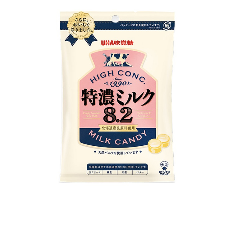 Yuha Milk Candy Taste Candy Extra Thick Hard Candy Wedding Gift Wedding Can