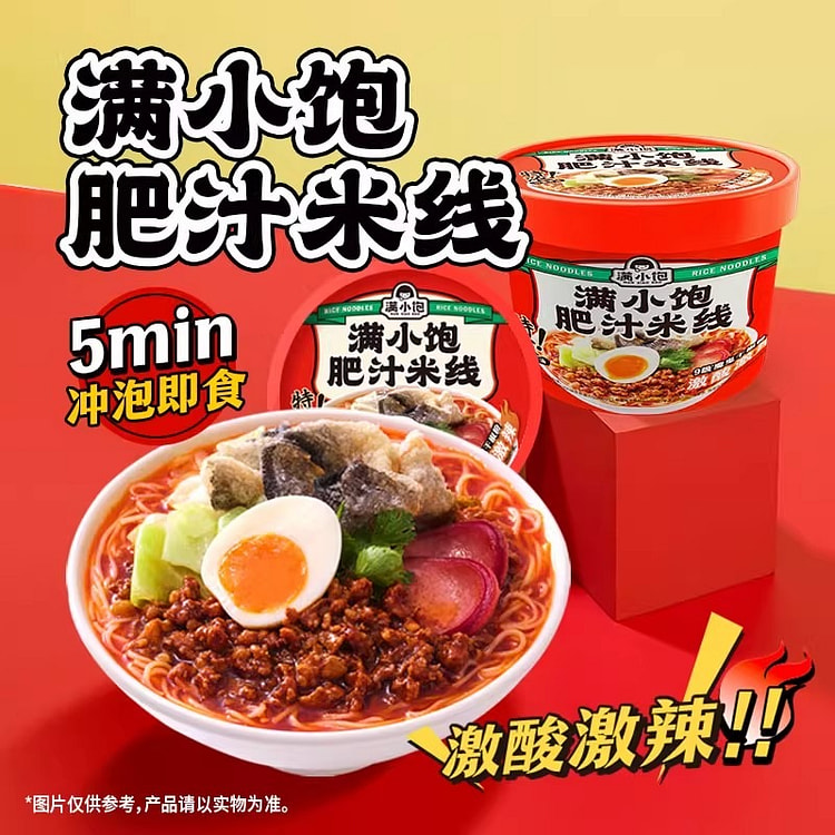 Brew rice noodles with fat juice 109.6g*1