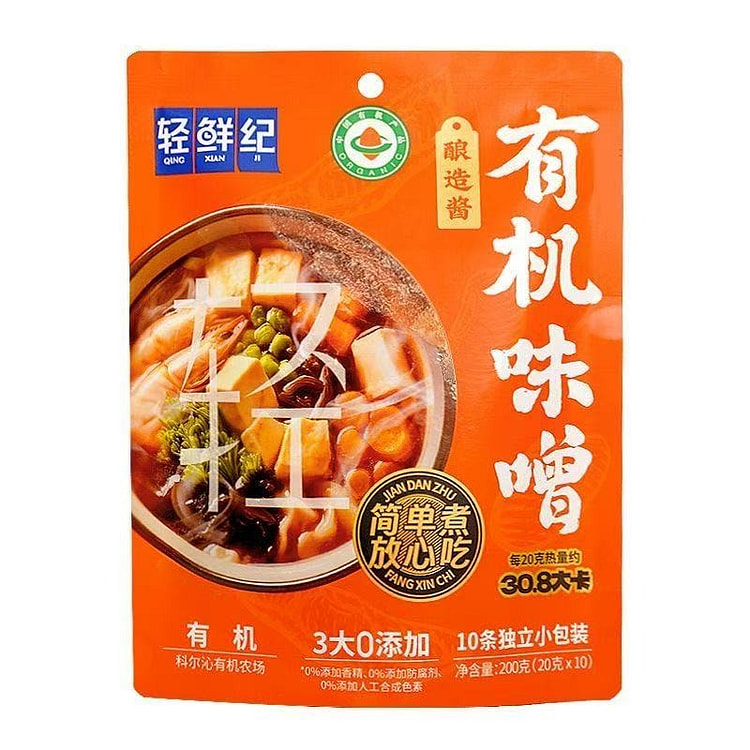 Japanese miso sauce 200g 1 bag.