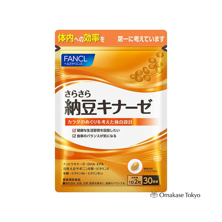 FANCL 平滑纳豆激酶补充剂