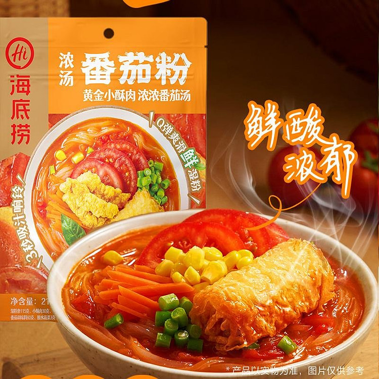 海底捞 浓汤番茄粉 238 克