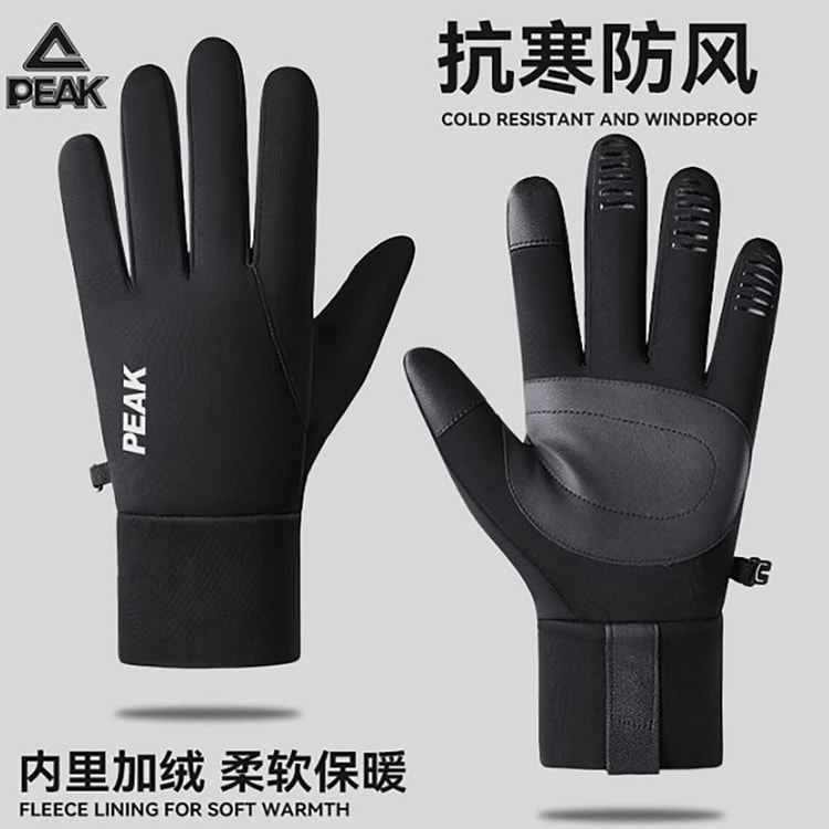 Peak winter gloves for men, anti-slip and fleece-l 1 each