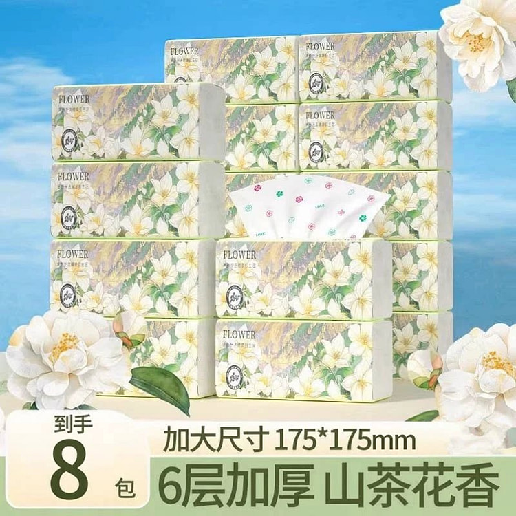 云垚山茶花香6层加厚加大尺寸*8包 8 个