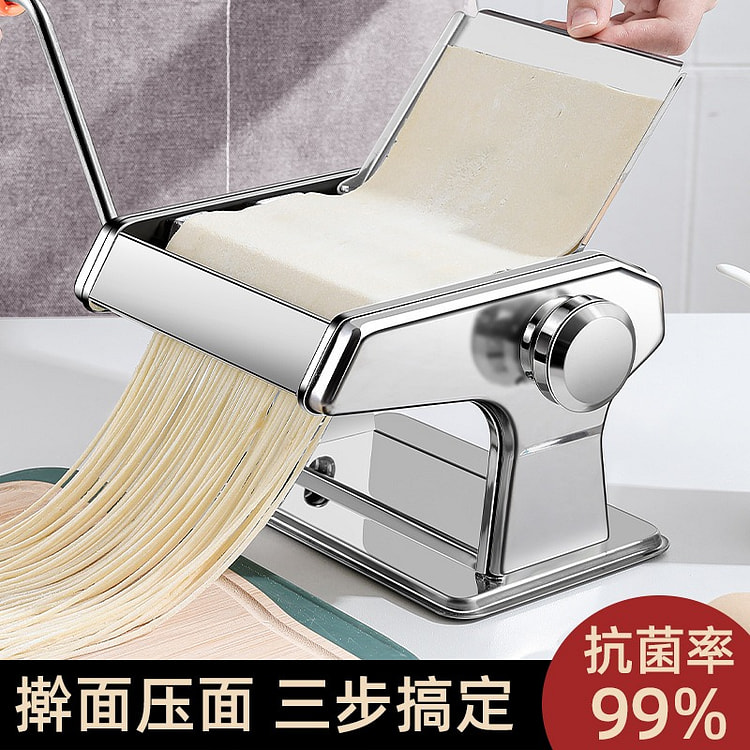 小型多功能压面机家用面条机手动擀面机 1 份