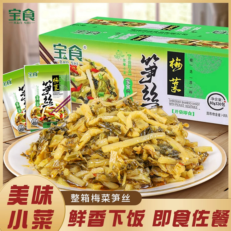 flavor pickled vegetables and bamboo shoots 560 g