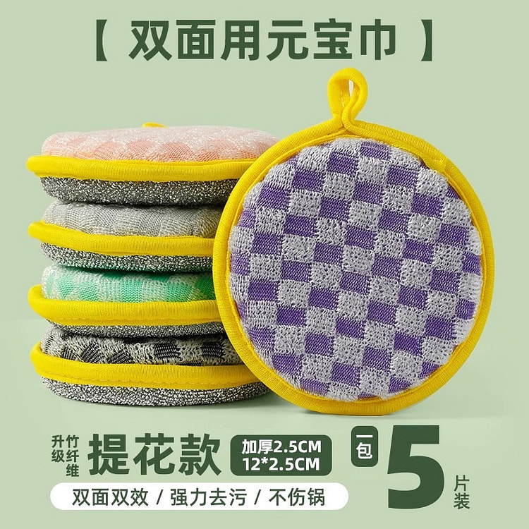 好管家 洗碗海绵擦刷碗刷锅神器厨房吸水去污 5片装
