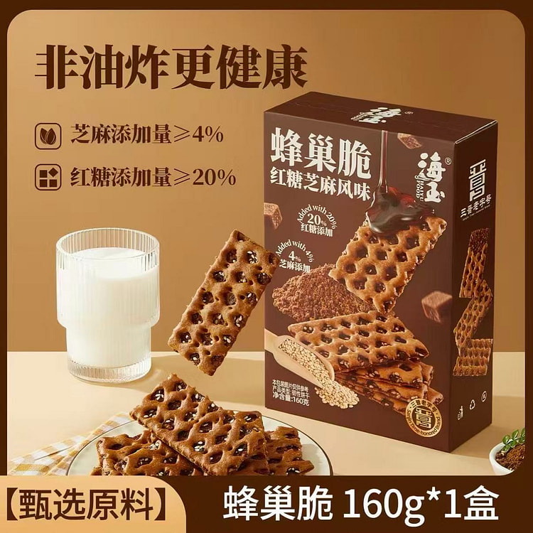 海玉蜂巢脆焦糖夹心饼干 160g 160 克