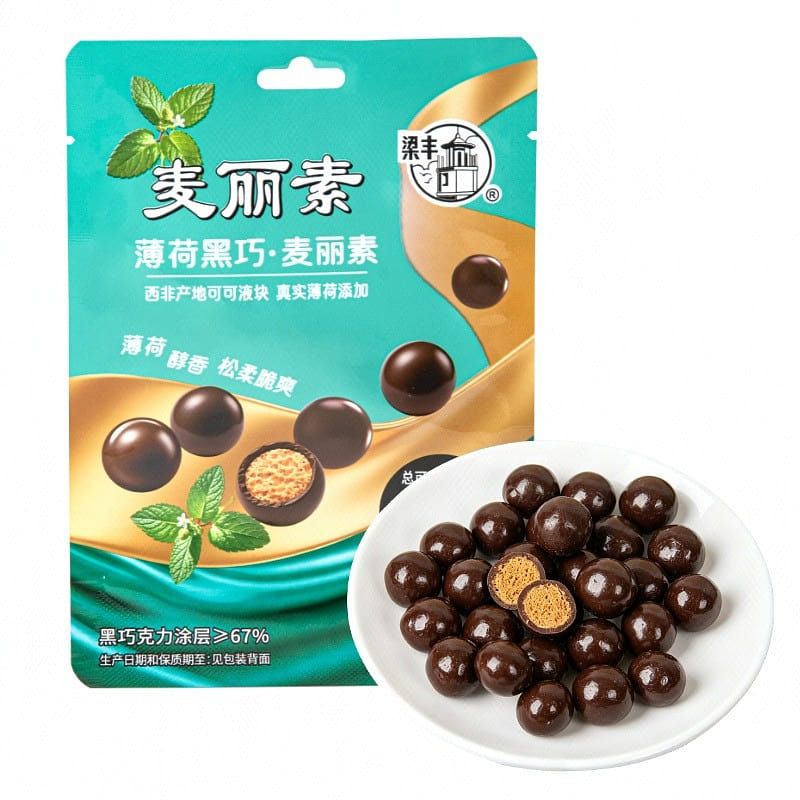 Mint Dark Chocolate Malt Balls 30 g