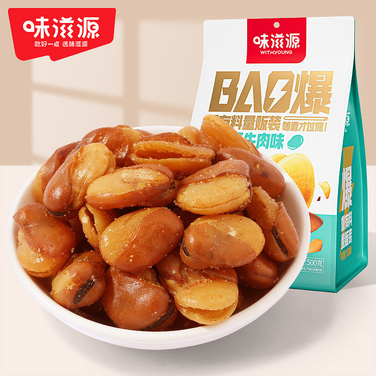 WEIZIYUAN Orchid Bean Beef 500g