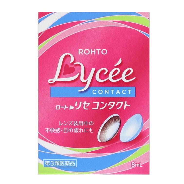 JAPAN Lycee 8 ml