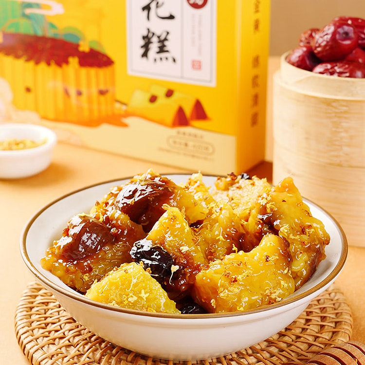 永兴坊桂花糕  陕西特色 新年糕点小吃